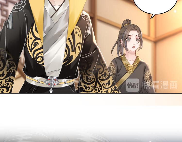 第127话 是因爲那个男人吗？122