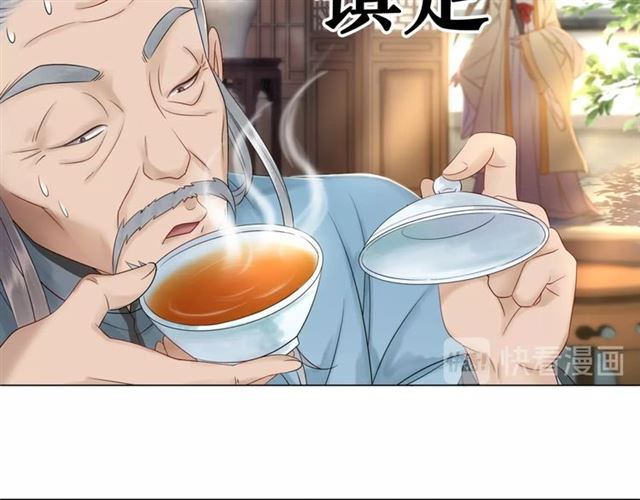 第65话 灵虚历练的队长选拔32
