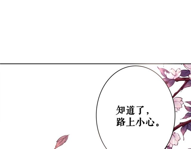 第59话 出发黑暗森林！81