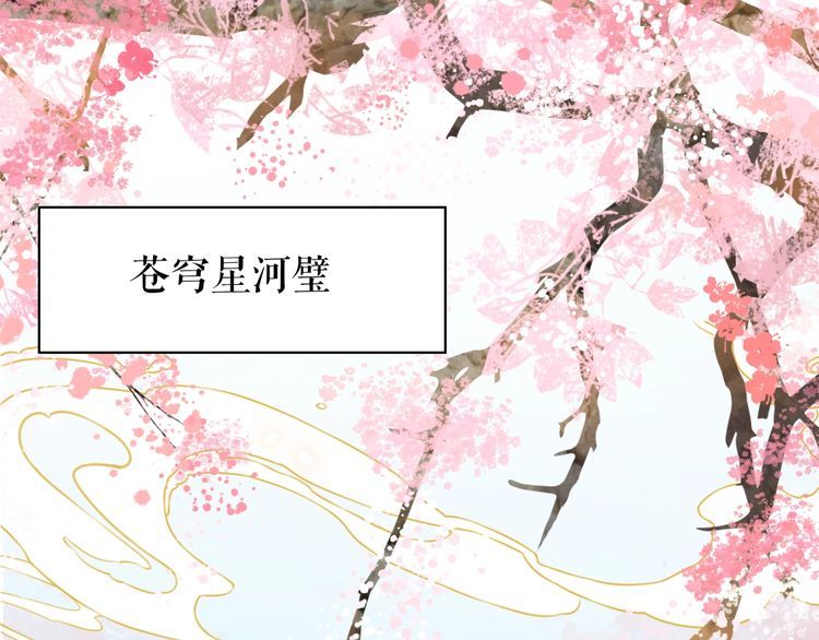 第196话 想要变强！54
