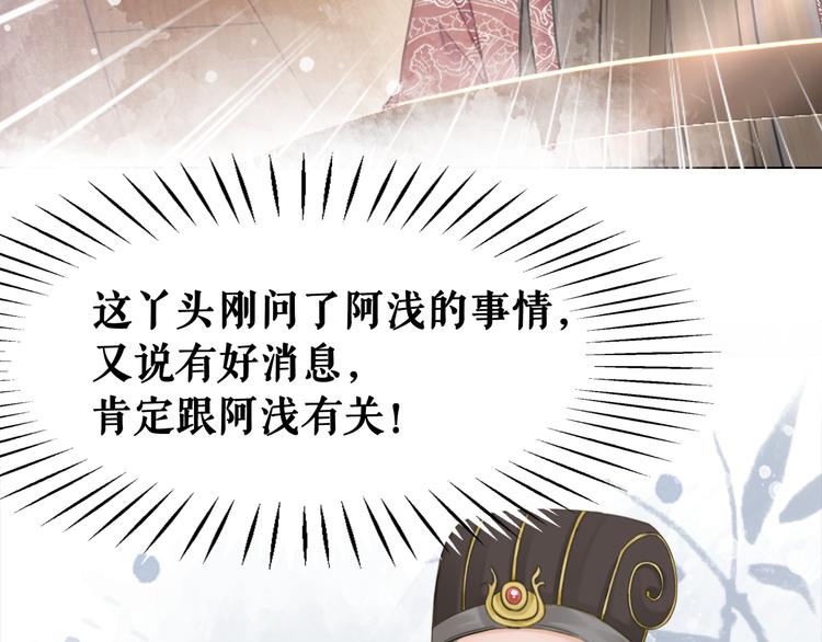 第128话 正面交锋7
