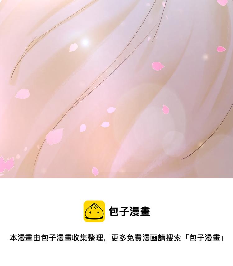 第3话 叫声夫君听听11