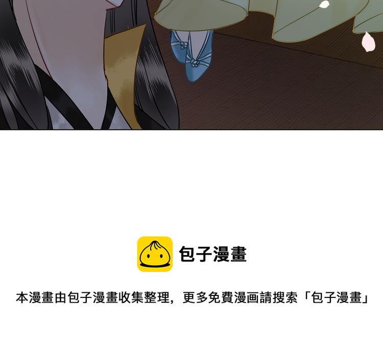 第3话 叫声夫君听听43