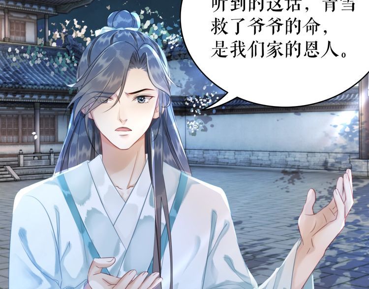 第183话 身手初露45