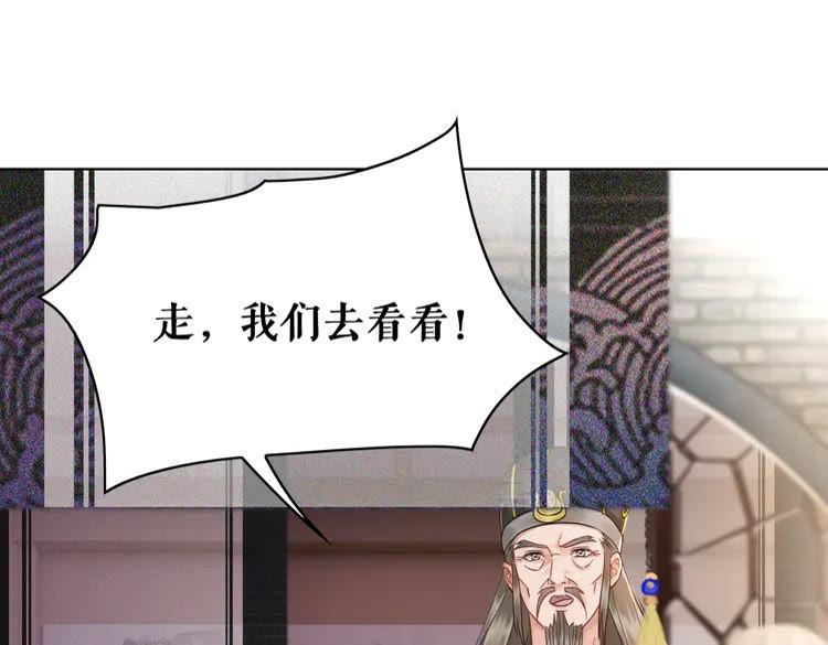 第137话 看看你还要演什麽戏62