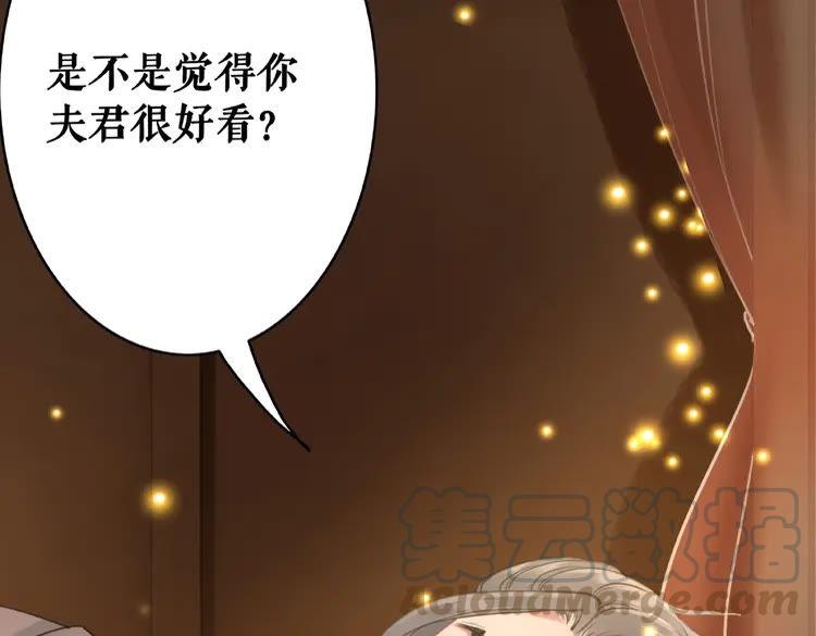 第37话 缔结契约123