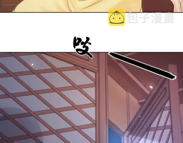 第80话 我叫天边90