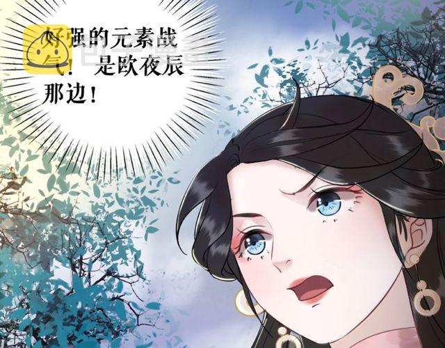 第44话 他可千万别出事26