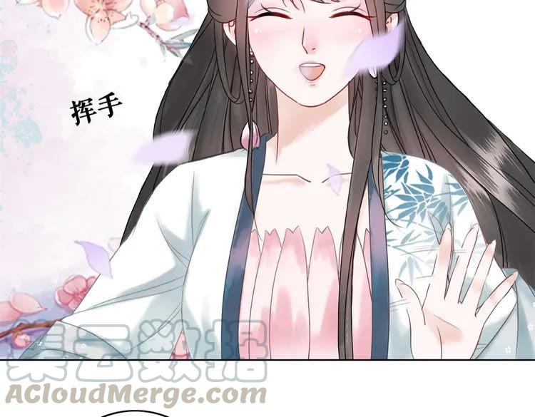 第95话 糟了，他要自爆丹田！89