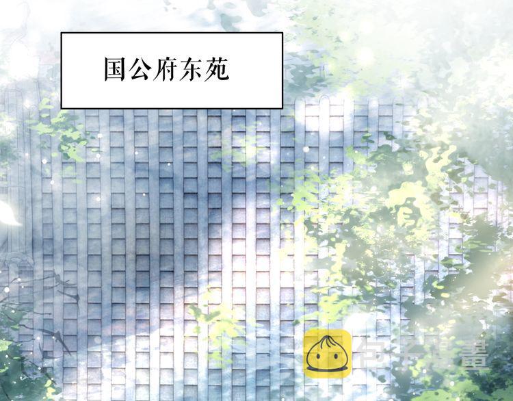 第207话 求婚76