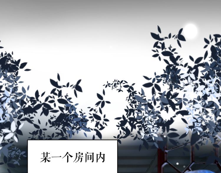 第188话 深陷危机121