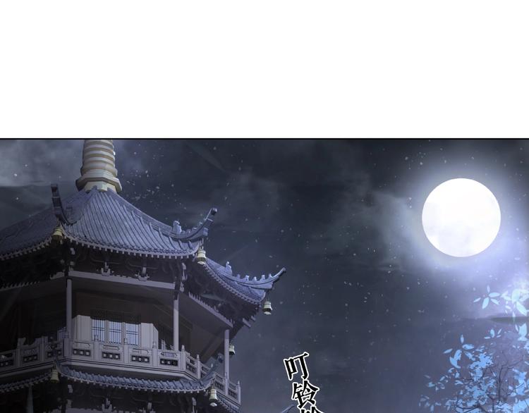 第11话  我想留住你84