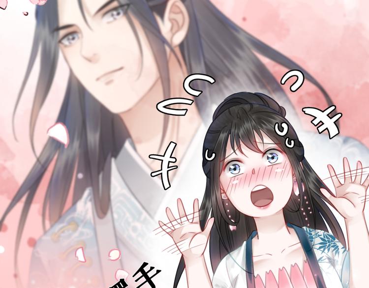 第127话 是因爲那个男人吗？9