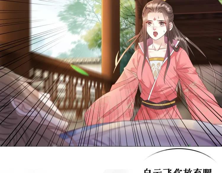 第101话 被陛下亲封圣女？126