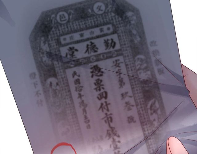 第57话 认你这哥哥131