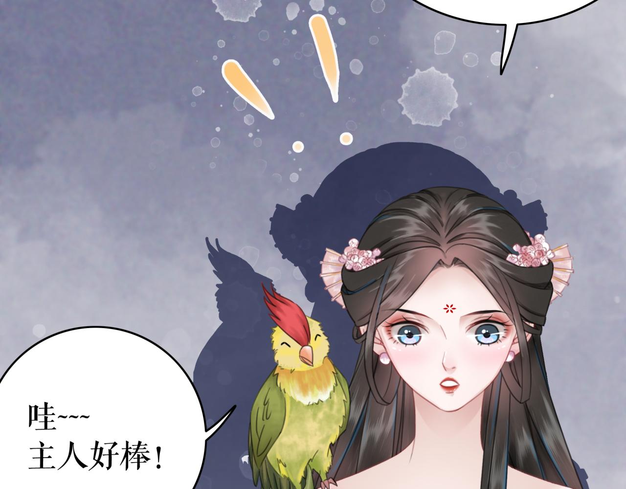 第146话 不速之客114