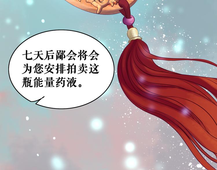 第7话 以牙还牙，加倍奉还40