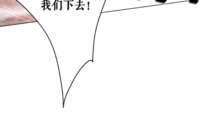 第14话  不配让我亲自动手57