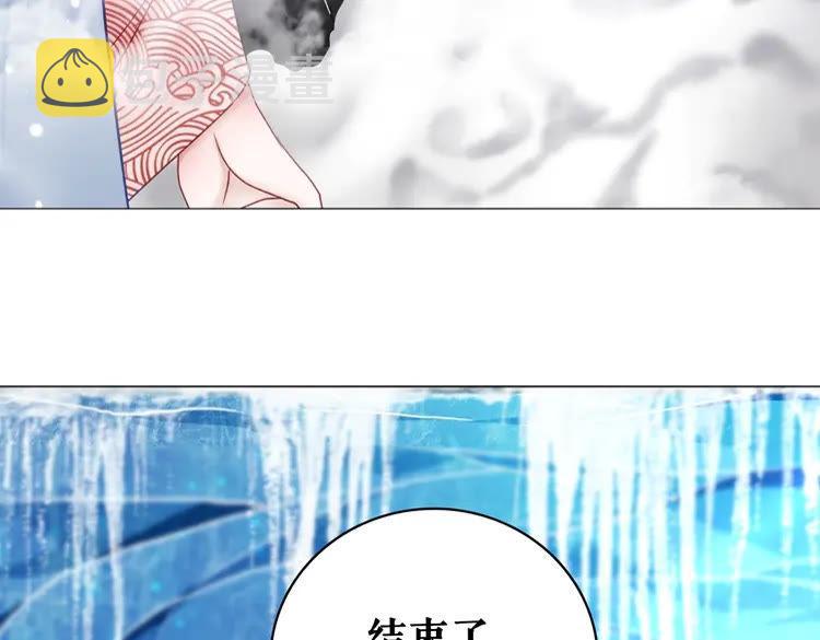 第88话 接招吧巫神！105