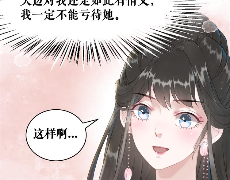 第120话 我会一直等你65