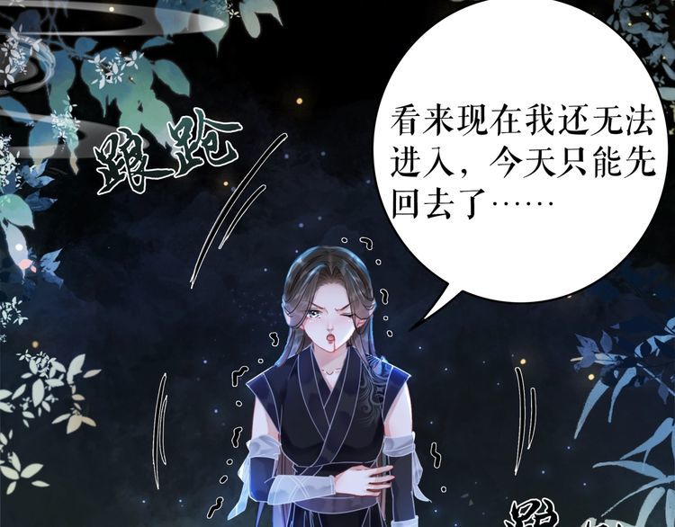第194话 发现秘境36