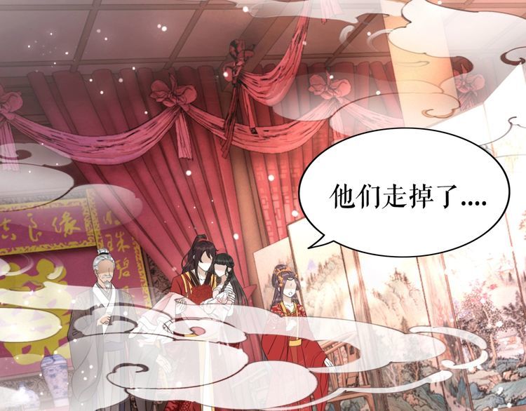第174话 别了，欧夜辰131