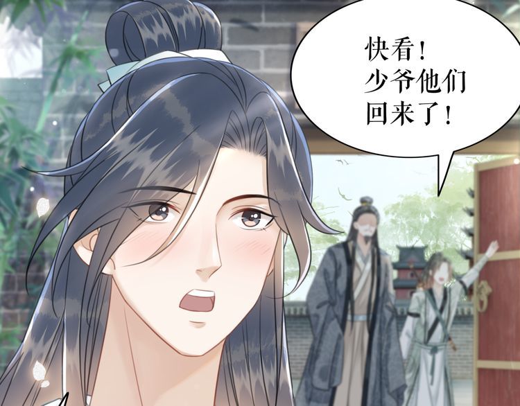 第188话 深陷危机61