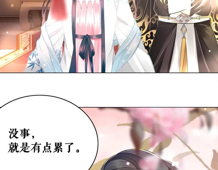 第131话 闲暇中的小甜蜜31