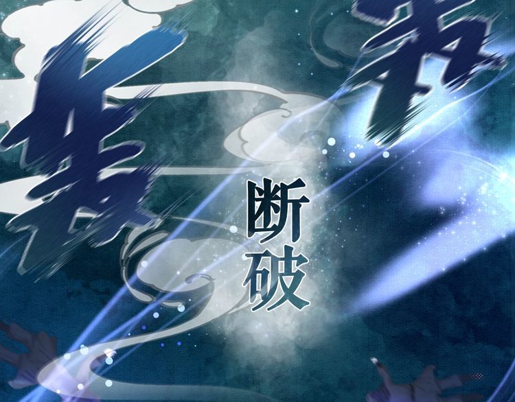 第177话 破空界79