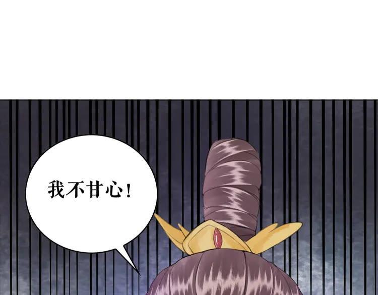 第101话 被陛下亲封圣女？86