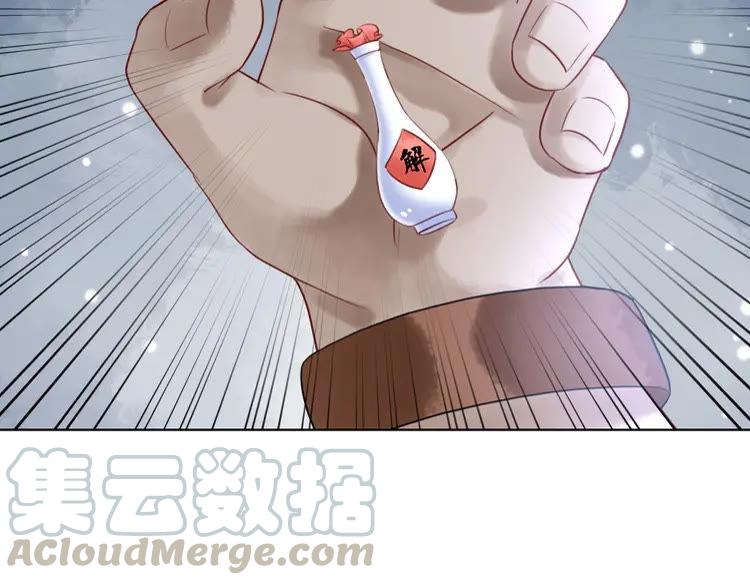 第87话 巫神现！大战在即？74
