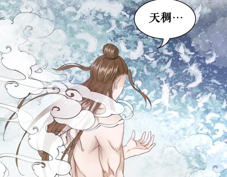 第88话 接招吧巫神！98