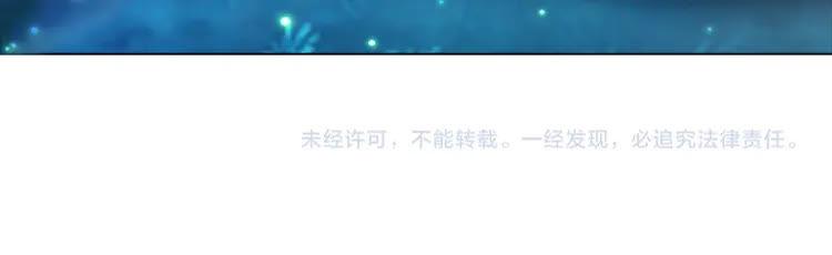 第133话 暗藏杀机132