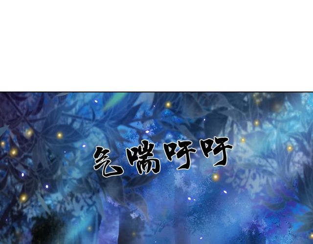 第66话 本小姐可不会同情弱者95