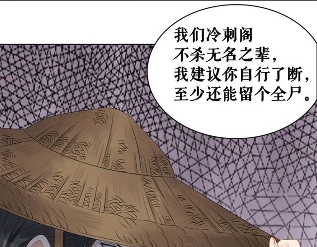 第64话 罚你整晚陪我47