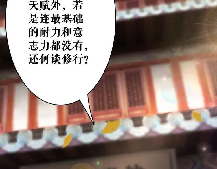 第25话 被针对了22