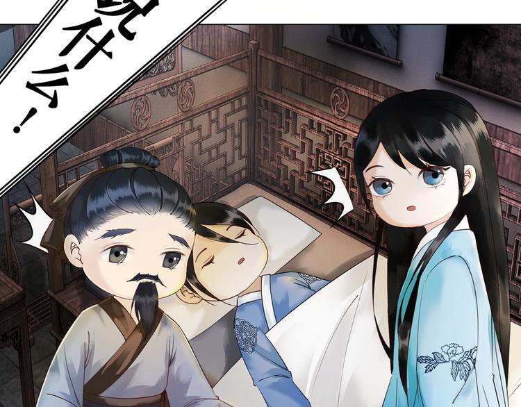第2话 手刃管家129