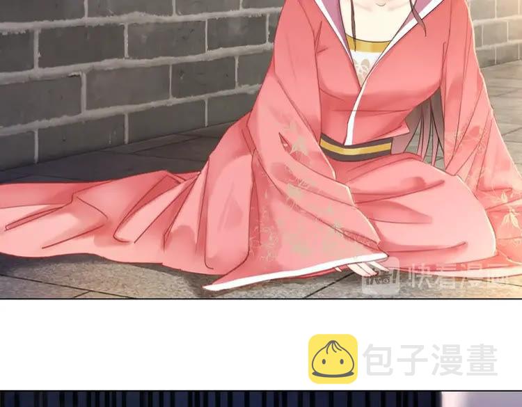 第101话 被陛下亲封圣女？78