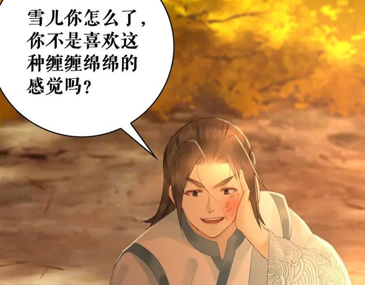 第74话 历练归来与神秘人11
