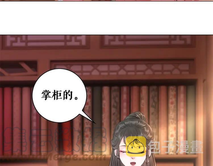 第94话 冤家路窄5