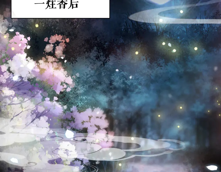 第161话 力战到底74