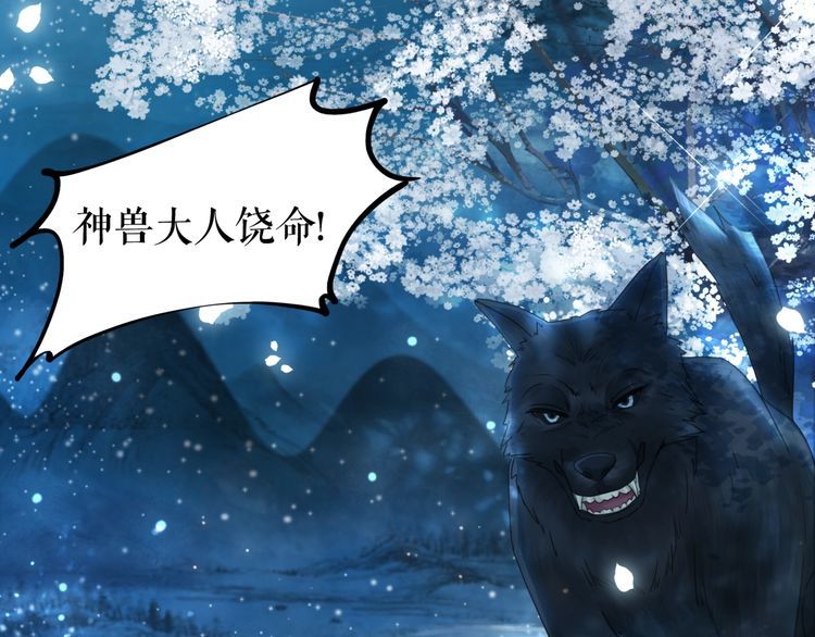 第192话 神秘男子4
