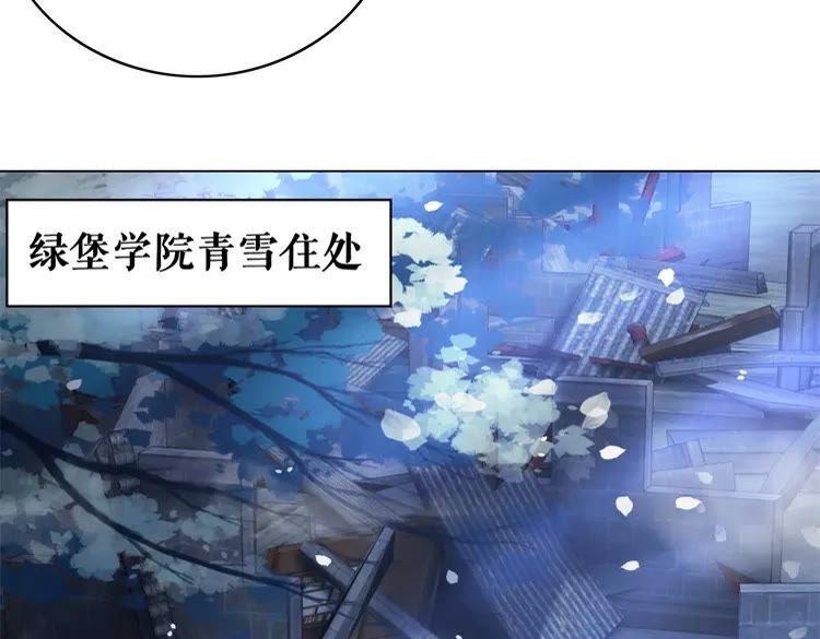 第96话 找他们算账！80