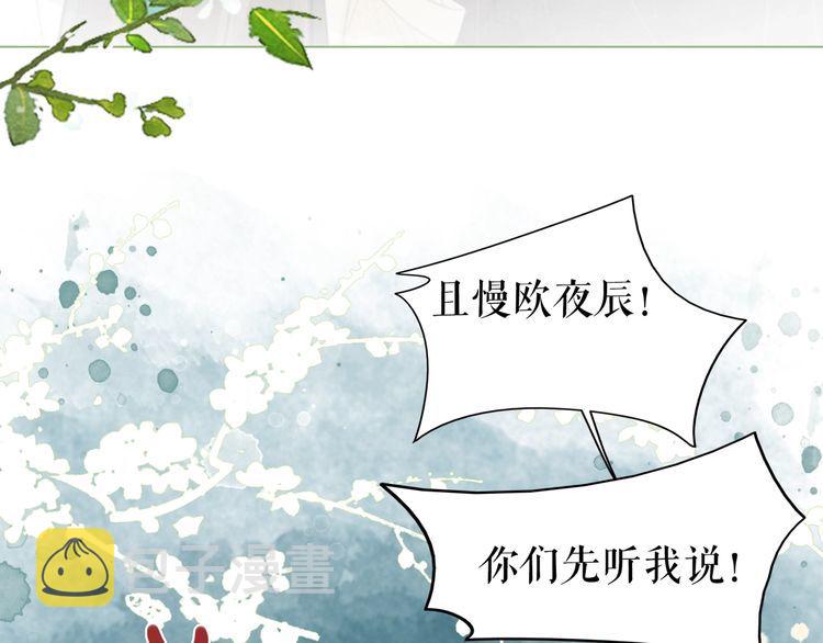 第204话 相拥128