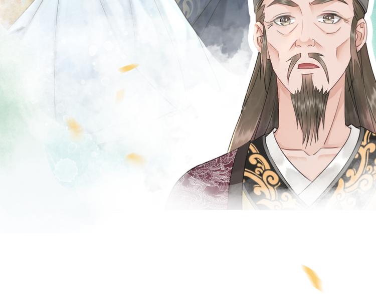 第127话 是因爲那个男人吗？111