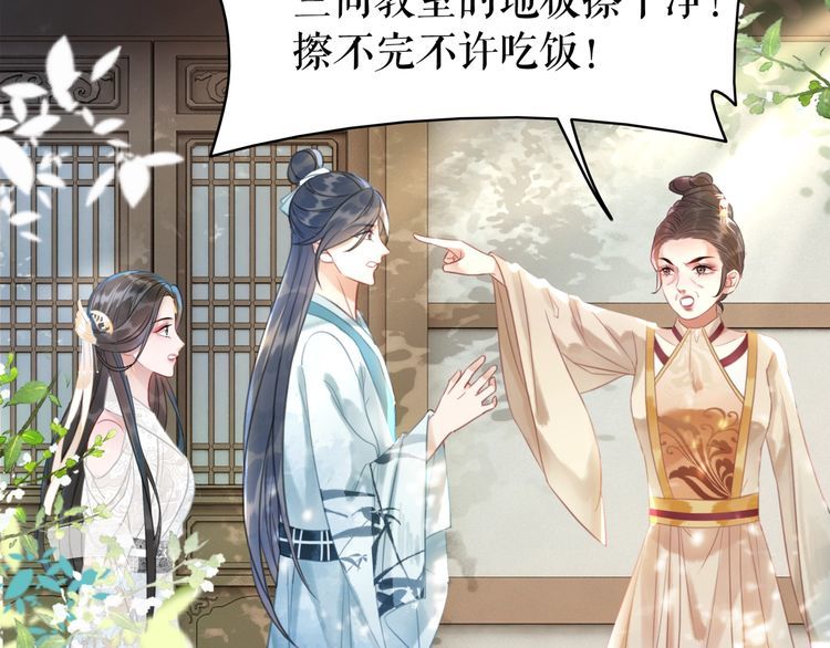 第193话 智惩恶人64