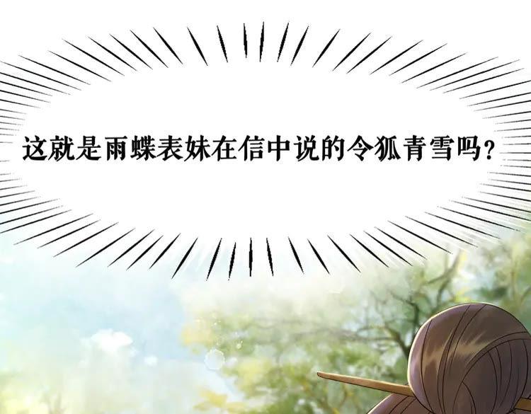 第78话 第一场胜利47