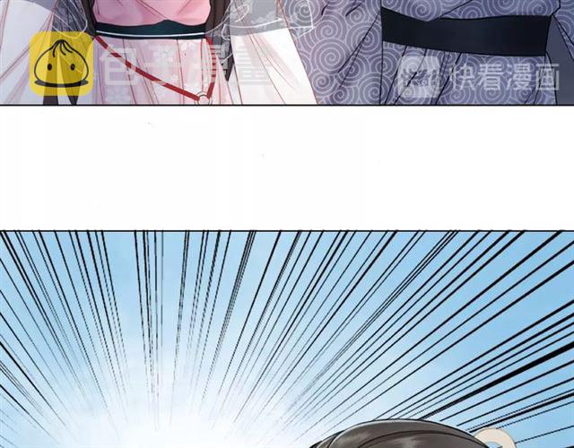 第47话 二级星战师！75
