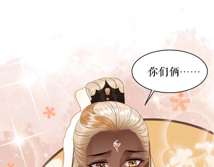 第202话 柳暗花明36