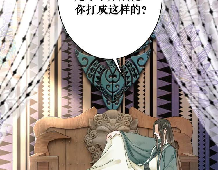 第147话 神秘少主98
